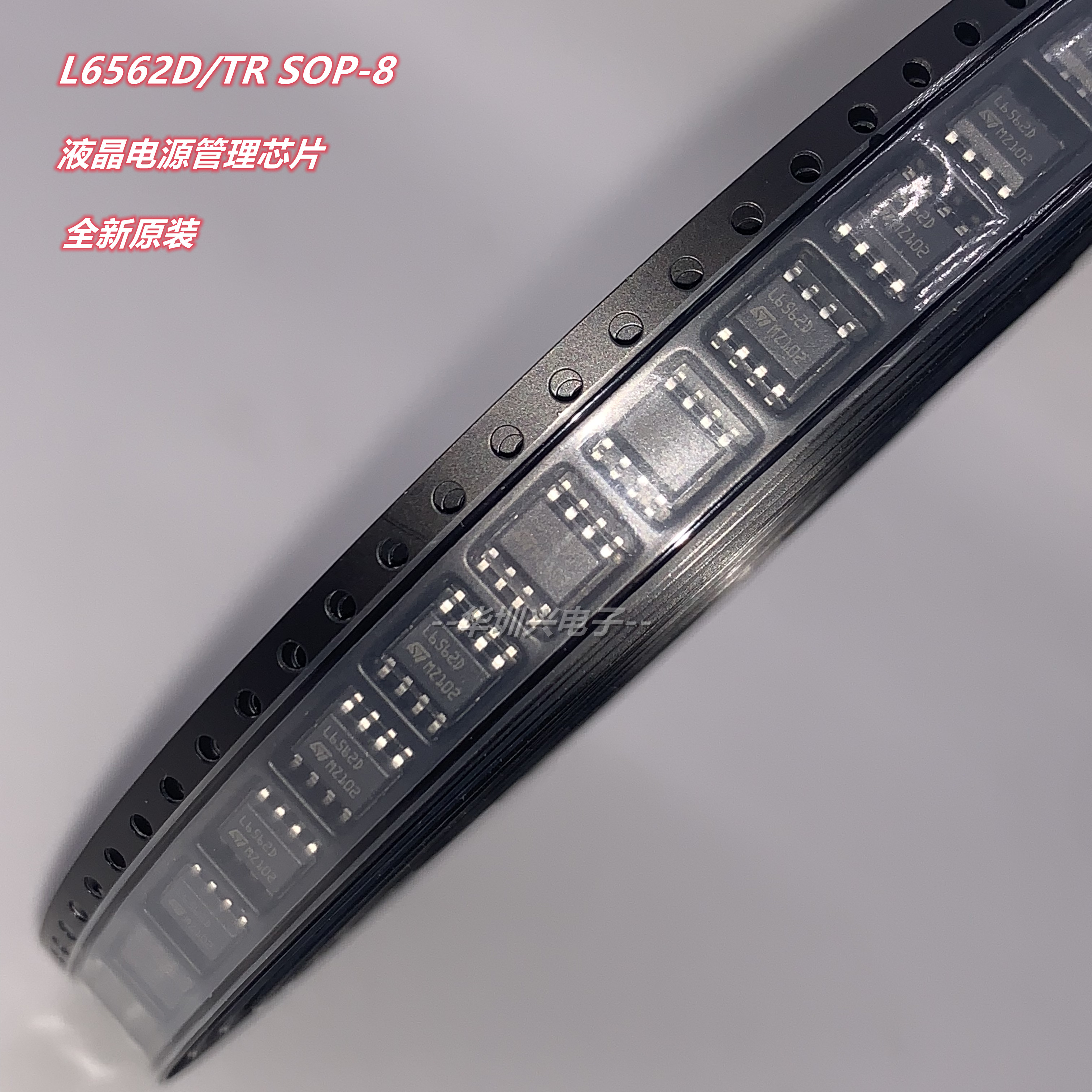 L6562D/TR L6562D 封装 SOP-8 液晶电源管理芯片原装