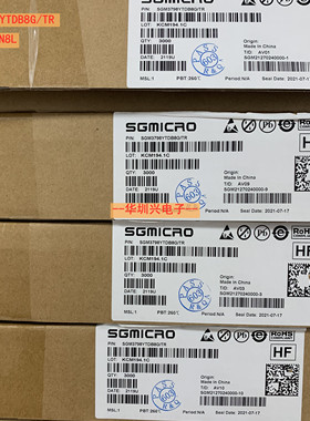 SGM40642XTDI6G/TR 丝印R87*** 封装TDFN-6 低压差负载开关