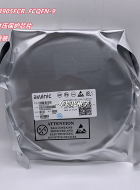 功率电子开关AW33905FCR 封装FCQFN-9 过压保护芯片OVP 艾为原装