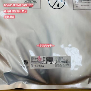 BQ4050RSMR BQ4050RSMT VQFN-32电池电量监测计芯片 原装