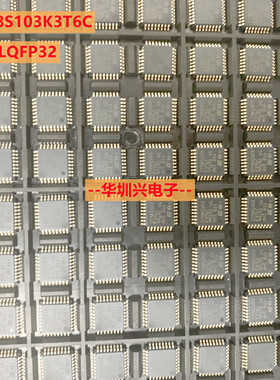 STM8S103K3T6C 封装LQFP32 8位微控制器芯片 原装单片机