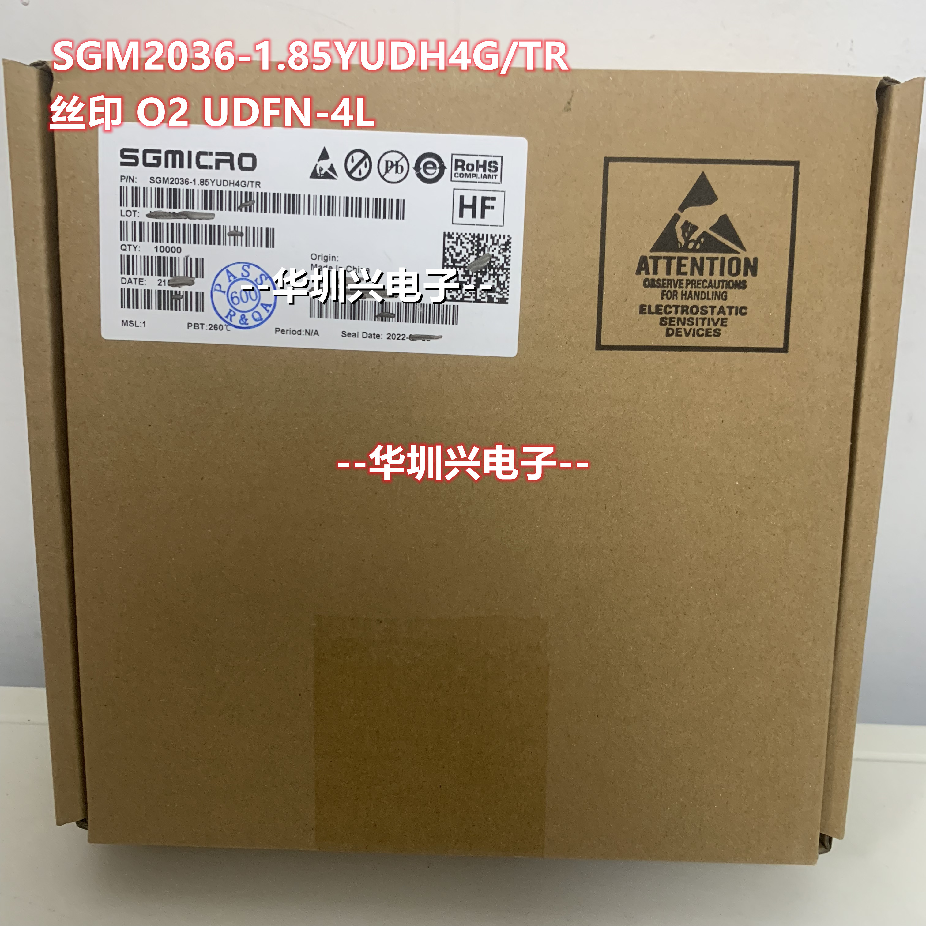 SGM2036-1.85YUDH4G/TR 丝印:O2 UDFN-4L 1.85V低压差线性稳压器