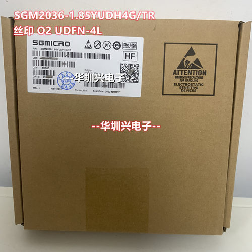 SGM2036-1.85YUDH4G/TR 丝印：O2 UDFN-4L 1.85V低压差线性稳压器