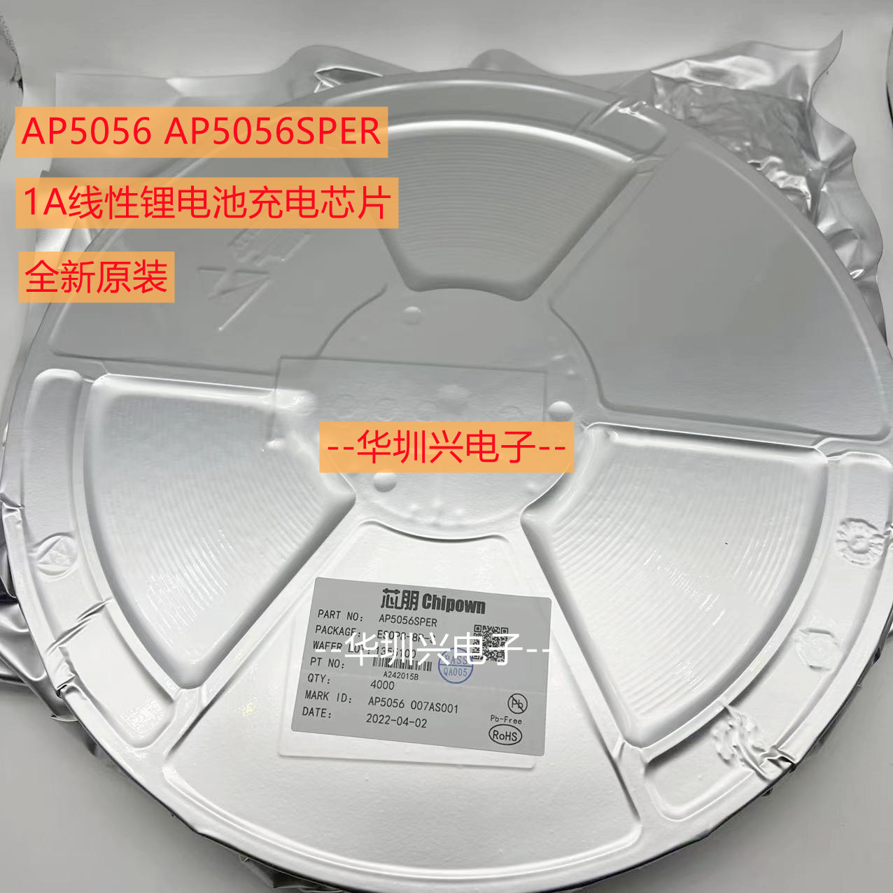 AP5056SPER AP5056 贴片SOP-8 1A线性锂电池充电芯片 原装芯朋微