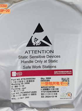 ETA355ECSU 丝印355 CSP-20 DC-DC电源管理芯片全新原装