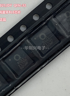 QN9021/DY QN9021 QFN-32 低功耗蓝牙4.0 BLE芯片 原装