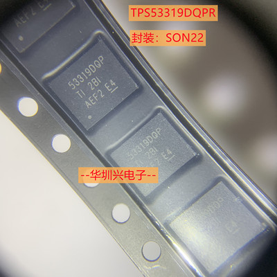 TPS53319DQPR 丝印53319DQP 贴片SON22 稳压器芯片 全新原装