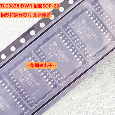 TLC0838IDWR TLC0838 封装SOP-20 ADC 模数转换器IC  全新原装
