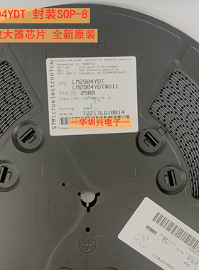 LM2904YDT 丝印LM2904Y 封装SOP-8 运算放大器缓冲器芯片原装