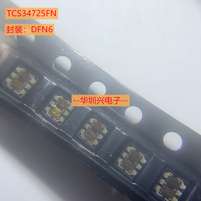 TCS34725FN 封装DFN6 贴片光学颜色传感器芯片 全新原装正品
