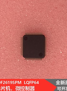 TI 单片机 MSP430F2619SPM LQFP-64  微控制器，原装现货