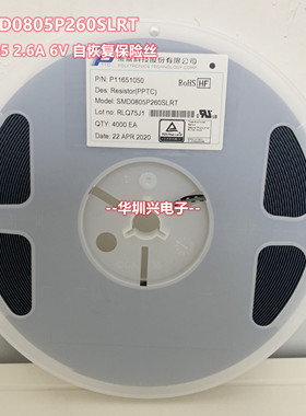 SMD0805P260SLRT 丝印：PU 0805 2.6A 6V 贴片自恢复保险丝 原装