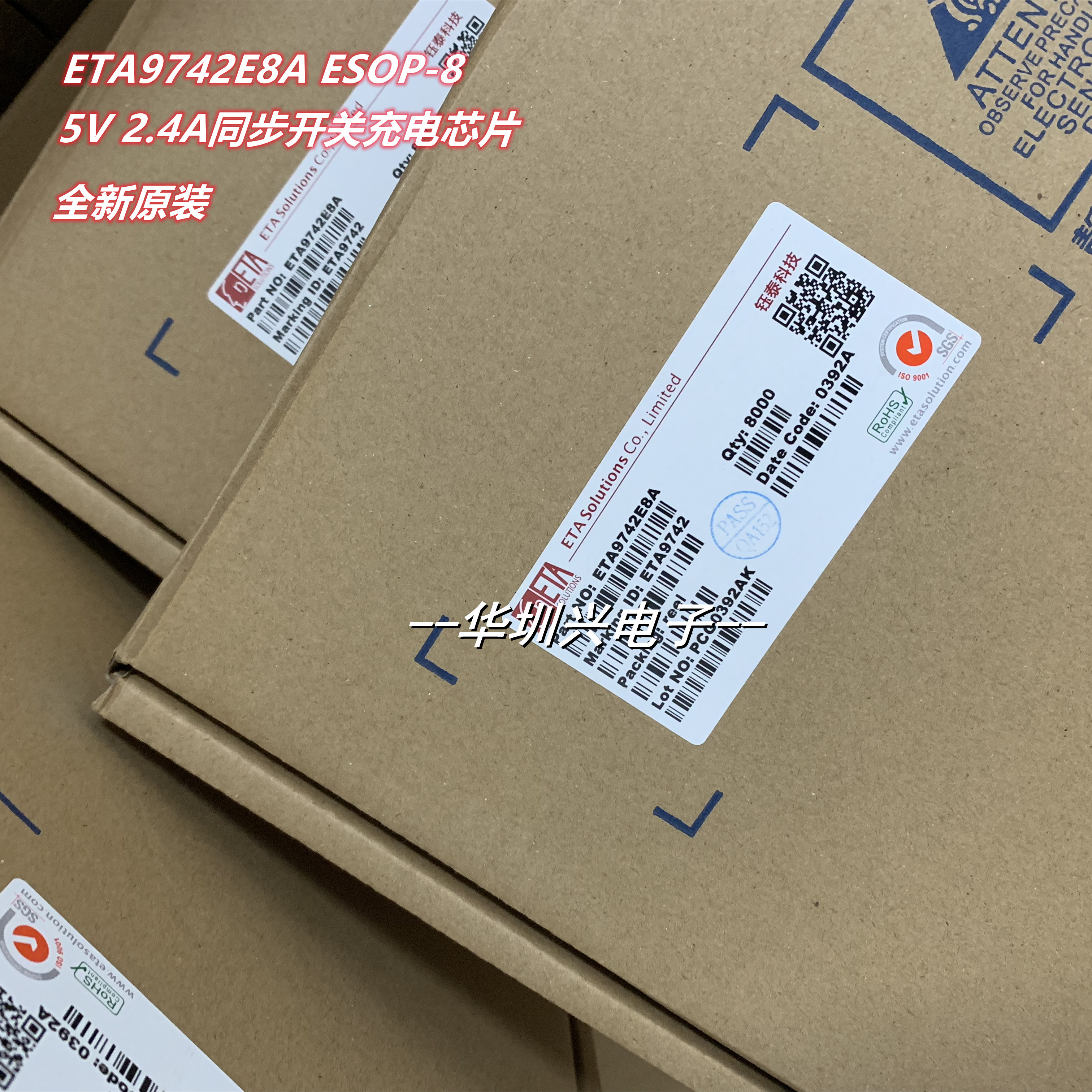 贴片ETA9742E8A ESDOP-8 5V 2.4A 三合一同步开关充电芯片 原装