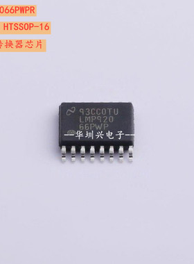 LMP92066PWPR LMP92066 封装HTSSOP-16 数模转换器芯片DAC 原装