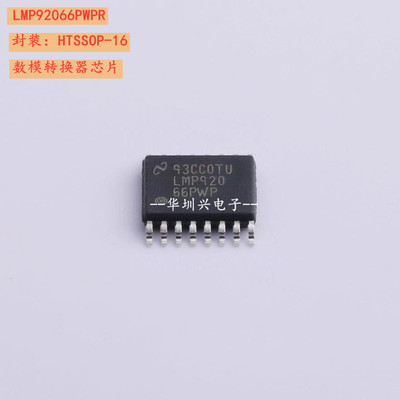LMP92066PWPR LMP92066 封装HTSSOP-16 数模转换器芯片DAC 原装
