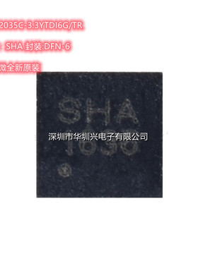 SMGM2035C-3.3YTDI6G/TR 丝印：SHA封装TDFN2X2-6L 低功耗射频性