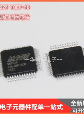 MS7024 TQFN48 电视编码器 手持数码相机等便携式视频嵌入系统