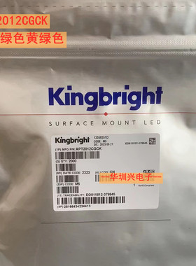 APT2012CGCK 0805 绿色黄绿灯 超亮LED 贴片台湾KINGBRIGHT 原装