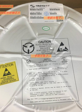 HYM8563S MSOP-8 低功耗CMOS实时时钟芯片 兼容PCF8563T 原装