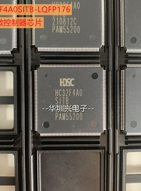 HC32F4A0SITB-LQFP176 封装LQFP176 32位微控制器芯片 HDSC华大原