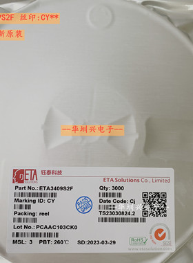ETA3409S2F 丝印CY** 贴片SOT23-5 同步降压转换器IC 原装钰泰