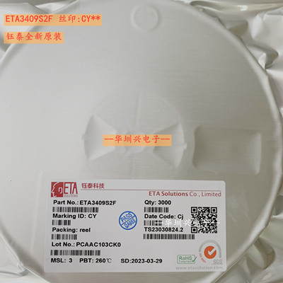 ETA3409S2F 丝印CY** 贴片SOT23-5 同步降压转换器IC 原装钰泰