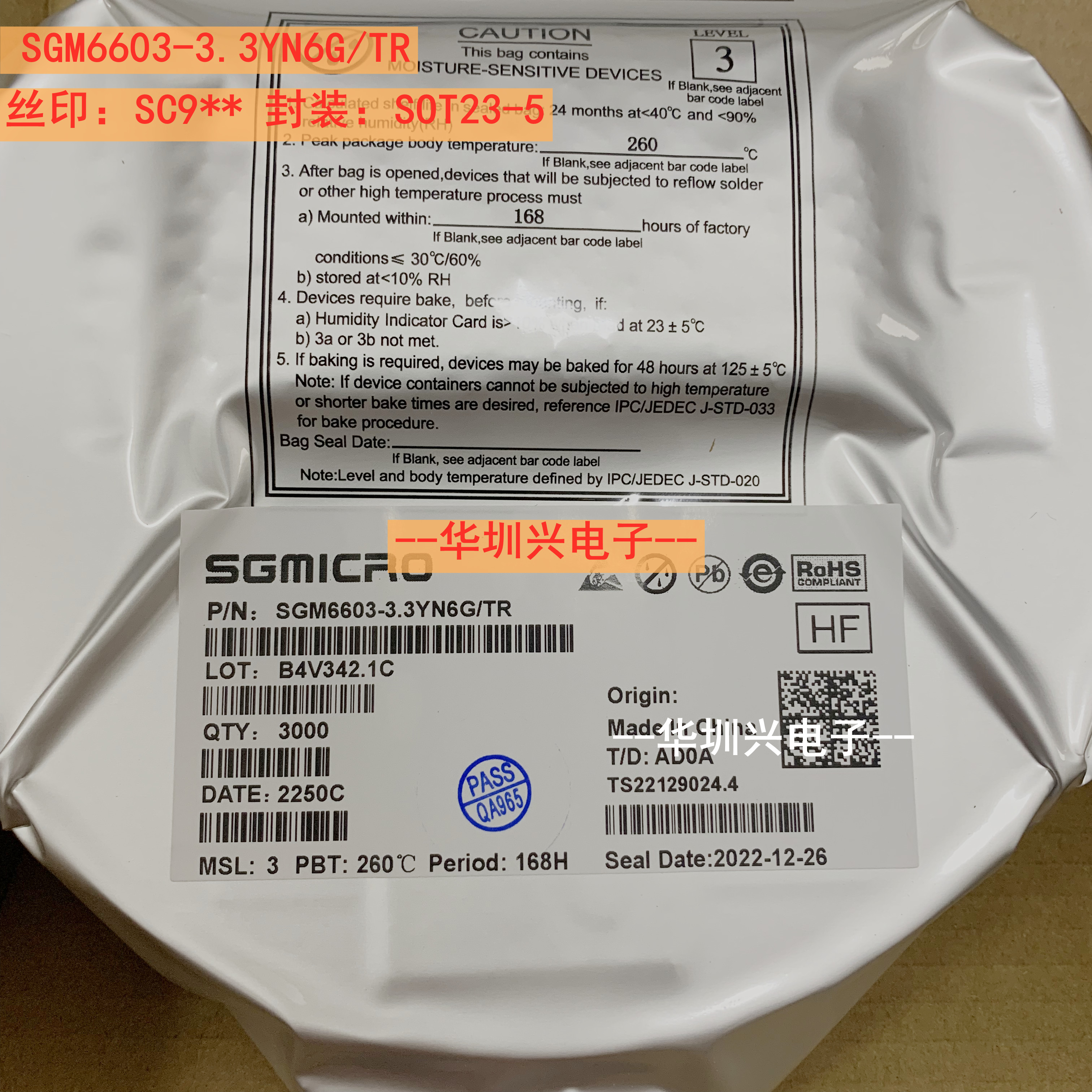 SGM6603-3.3YN6G/TR 丝印SC9 封装SOT23-6 高效率同步升压转换器