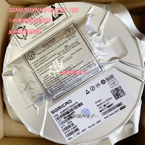 SGM8701YN5G/TR丝印S59 SOT-23-5 推挽输出比较器芯片 圣邦微原装