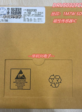 DRV5032FCDBZR/T丝印:1M7W SOT-23 磁性传感器 全极霍尔效应 原装