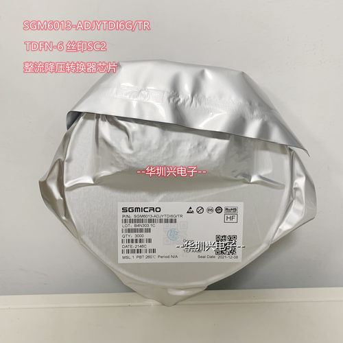 SGM6013-ADJYTDI6G/TR 丝印SC2 TDFN6贴片整流降压转换器芯片 原