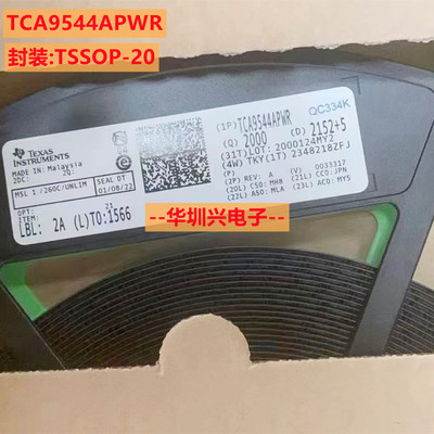TCA9544APWR 丝印PM544A 封装TSSOP-20 多路复用器IC 原装