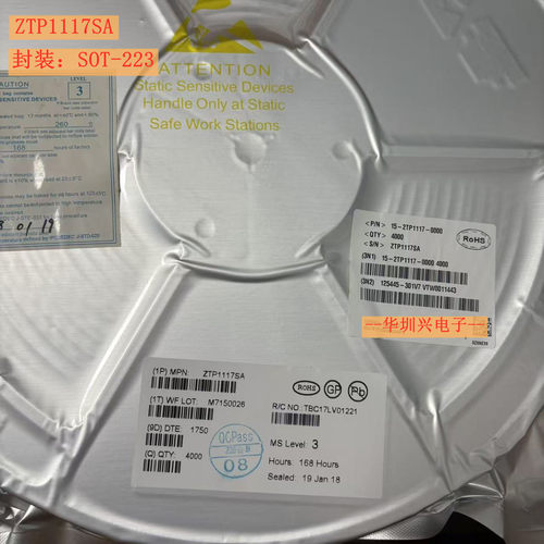 ZTP1117SA  封装SOT-223 贴片线性稳压器芯片全新原装