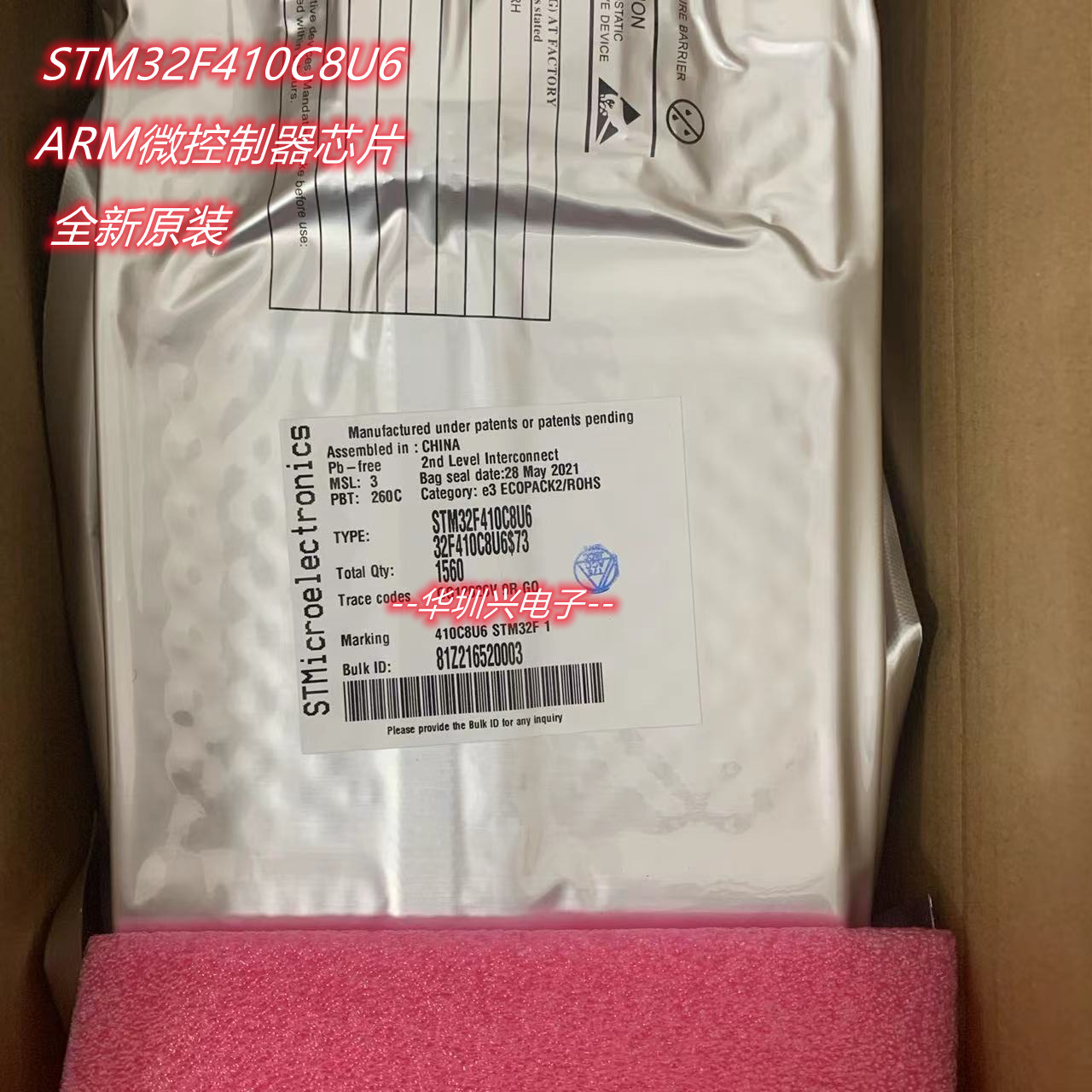 STM32F410C8U6 封装UFQFPN48 32位MCU ARM微控制器芯片 原装