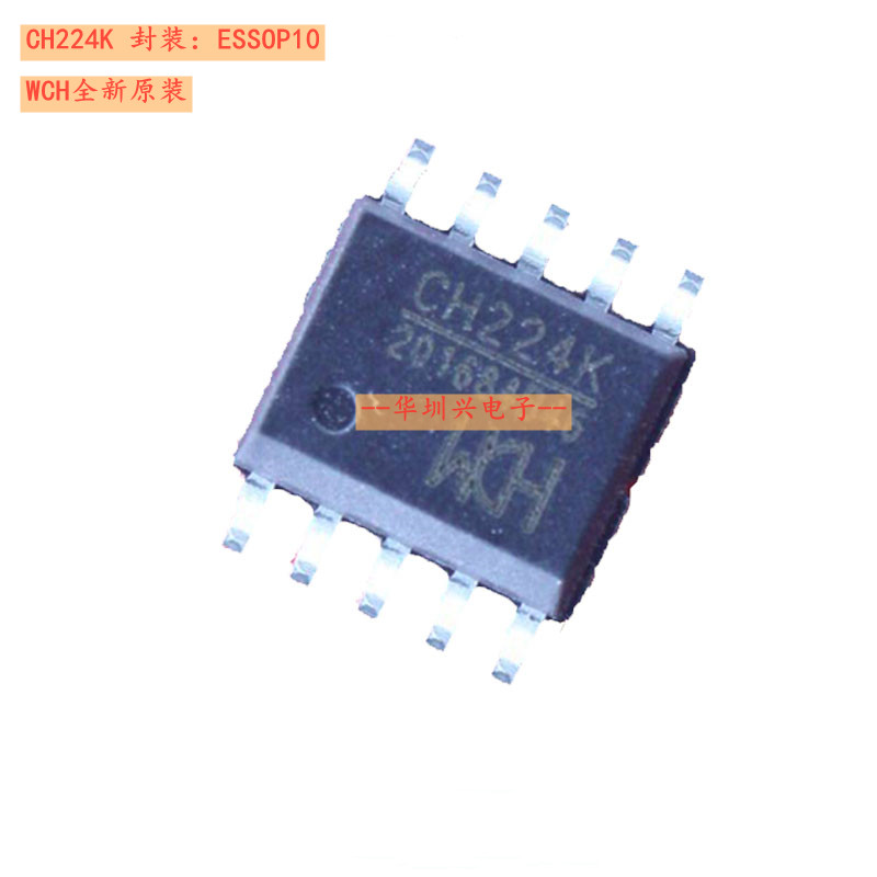 CH224K 封装ESSOP-10 贴片USB PD授电协议芯片 快充IC WCH原装图片
