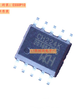 CH224K 封装ESSOP-10 贴片USB PD授电协议芯片 快充IC WCH原装