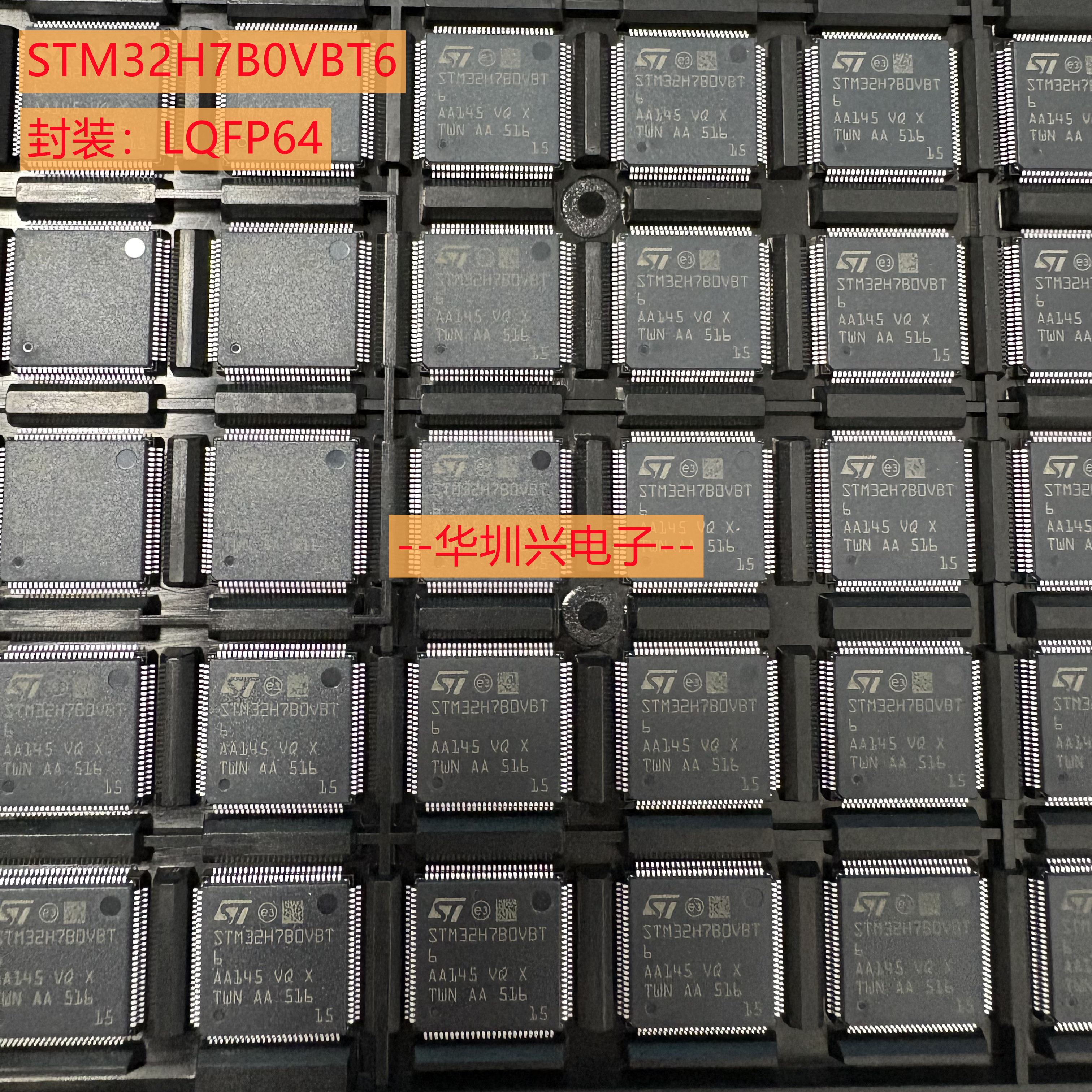 STM32H7B0VBT6 LQFP100 ARM CoR tex-M7 32位微控制器-MCU