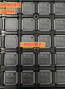 STM32H7B0VBT6 LQFP100 ARM CoR tex-M7 32位微控制器-MCU