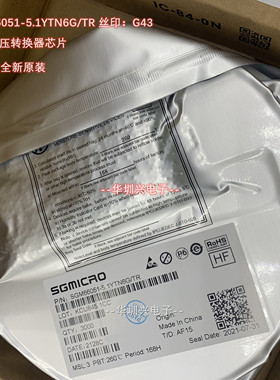 SGM66051-5.1YTN6G/TR 丝印G43 SOT-23-6 5.1V升压转换器芯片原装
