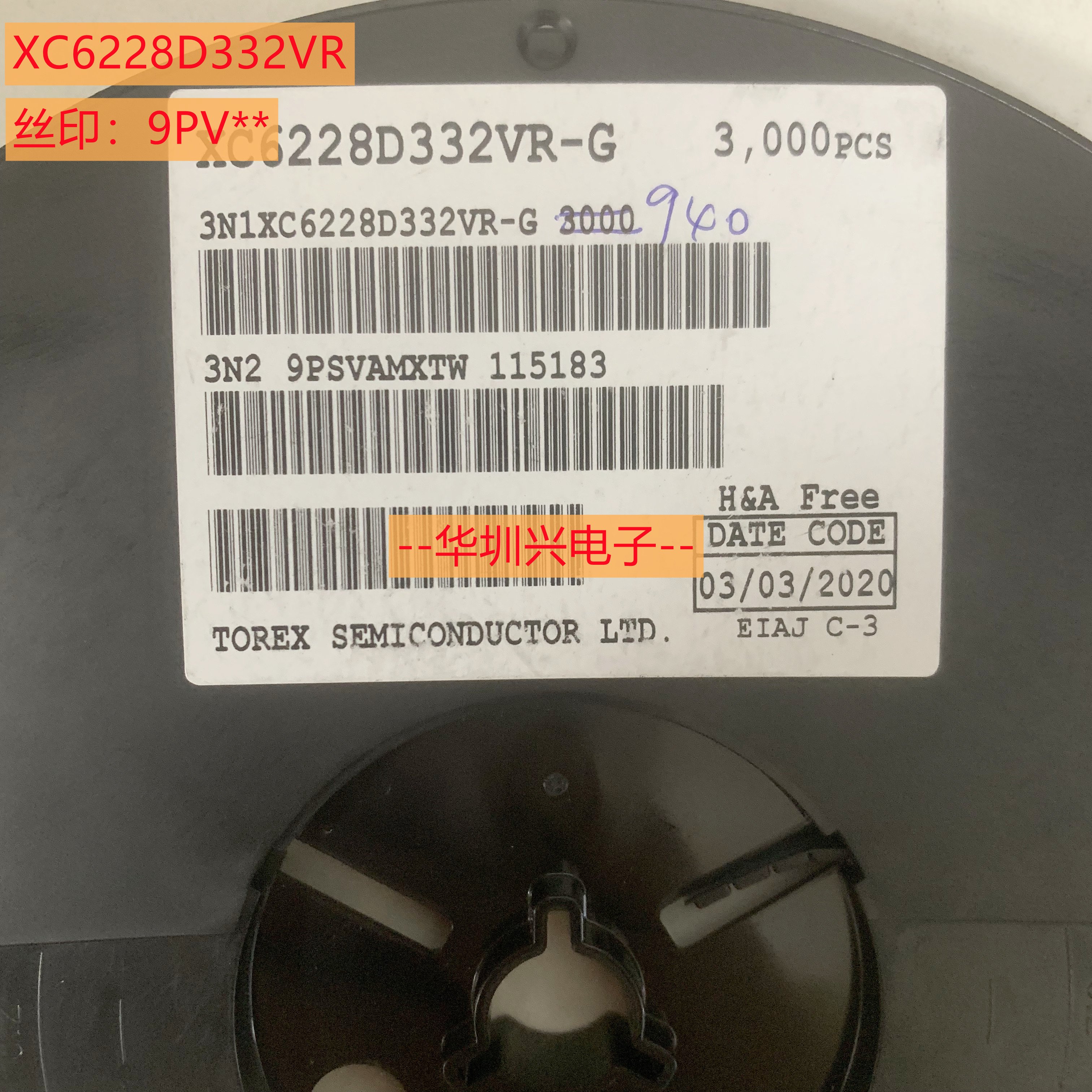 XC6228D332VR-G丝印9PV SOT-23-5 3.3V低压差线性稳压器IC 原装