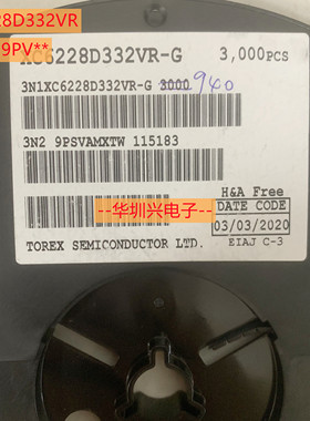 XC6228D332VR-G丝印9PV SOT-23-5 3.3V低压差线性稳压器IC 原装