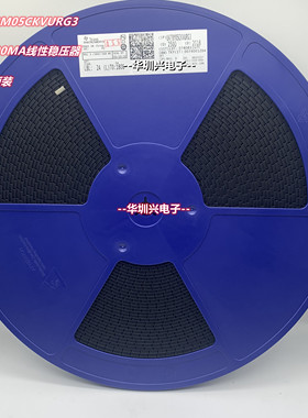 UA78M05CKVURG3 丝印78M05C 5V 500mA线性稳压器IC 原装
