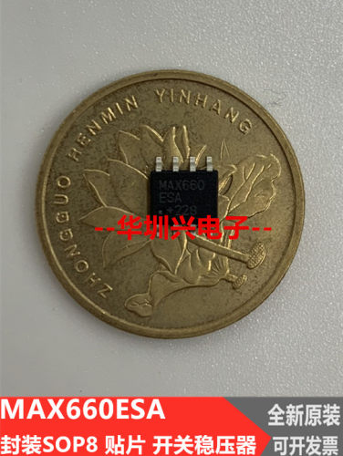 MAX660ESA/MAX660CSA SOP-8 开关稳压器芯片，进口原装