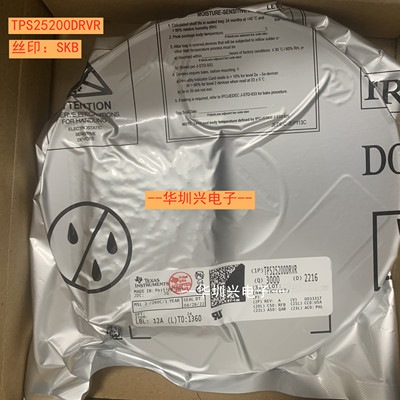 TPS25200DRVR 丝印SKB 封装WSON-6 贴片监控和复位芯片 原装
