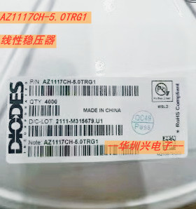 AH1117CH-5.0TRG1丝印GH15E 封装SOT-223 5V电源降压IC线性稳压器