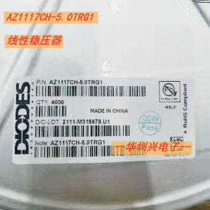 AH1117CH-5.0TRG1丝印GH15E 封装SOT-223 5V电源降压IC线性稳压器