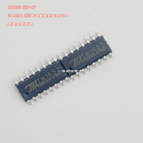 集成电路 TM1652 SOP-16 7段x6位 LED数码管驱动器芯片 原装天微