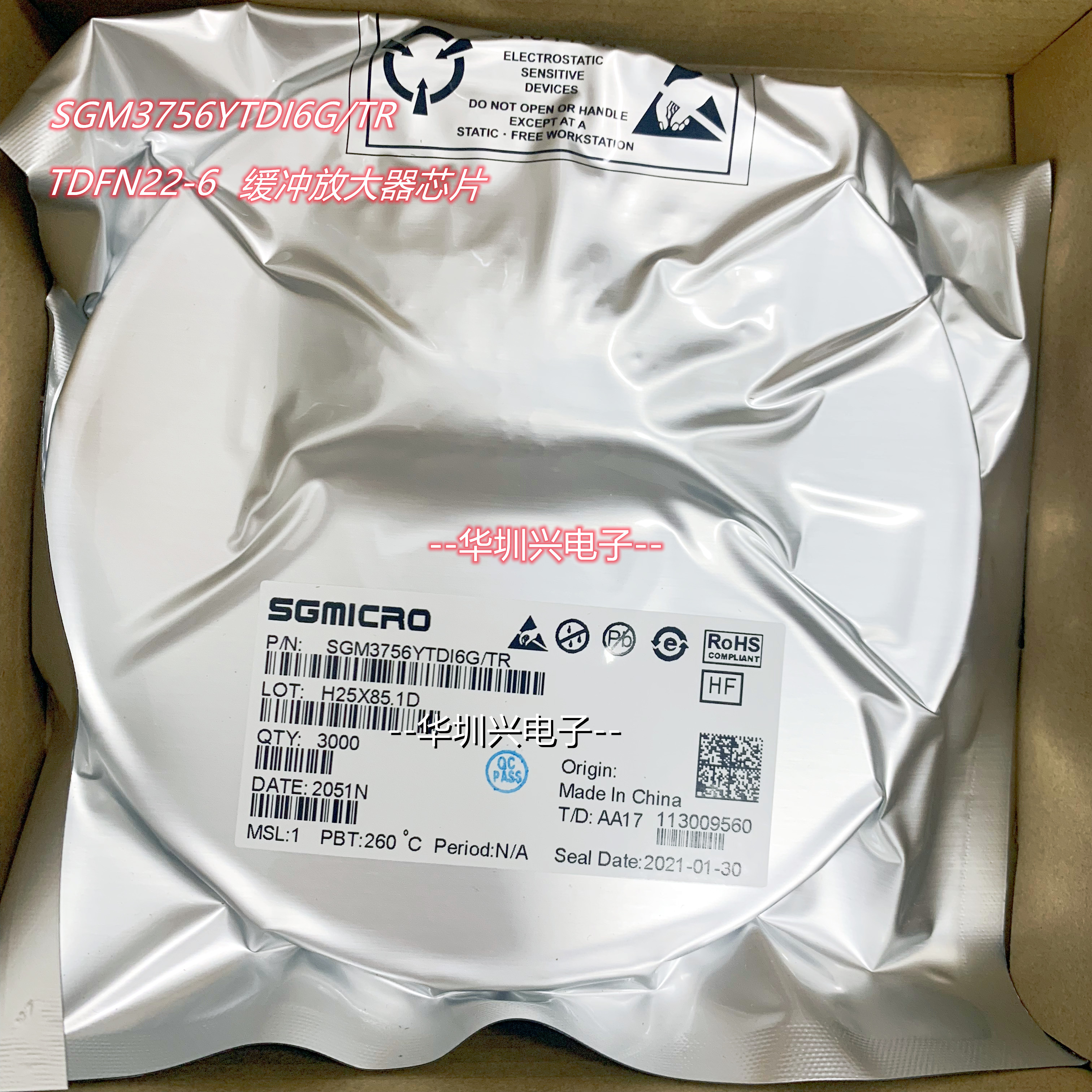 SGM3756YTDI6G/TR 3756 高效率白光LED背光驱动器IC 原装圣邦微