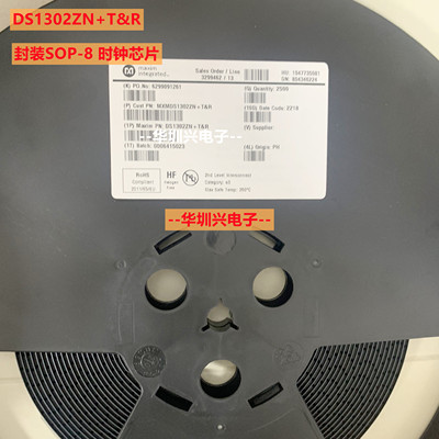 DS1302ZN+T&R  DS1302ZN 封装SOP-8 时钟/日历 3线串行接口芯片