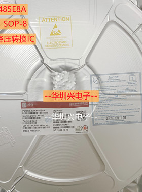 ETA1485E8A  ETA1485  封装SOP-8 同步降压转换器IC 原装钰泰