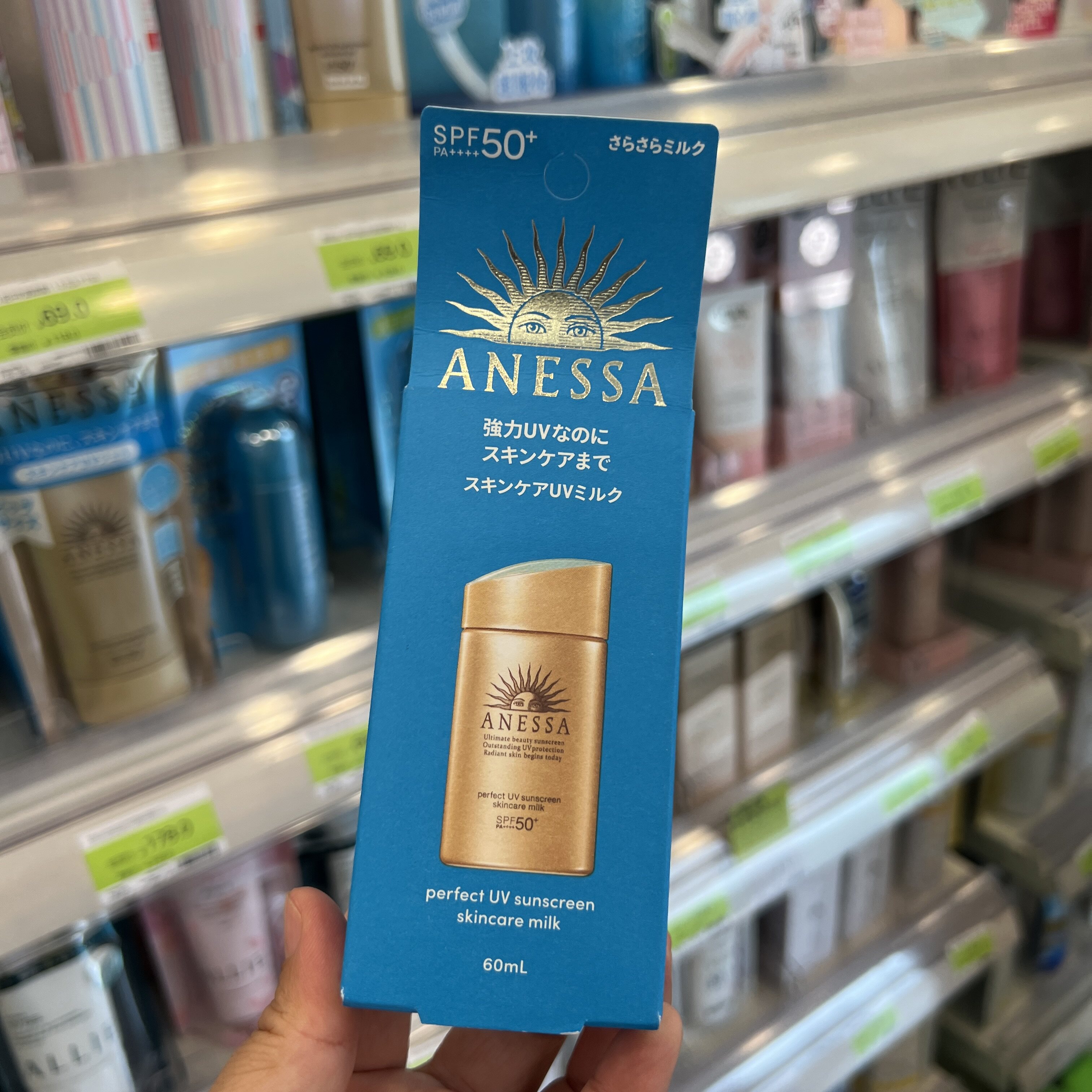 日本资生堂安热沙耐晒奈晒金瓶防晒霜/乳SPF50防水防汗清爽60ML